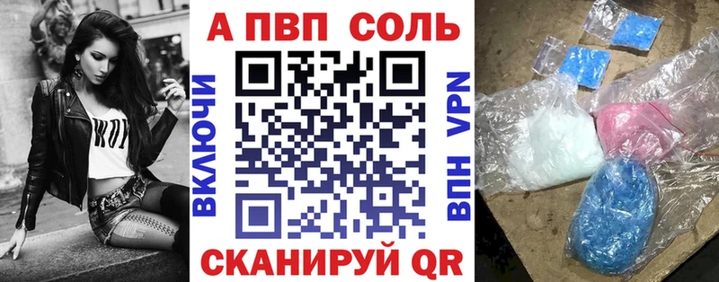Мефедрон Сердобск