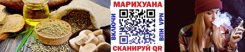 Еда ТГК марихуана купить наркотики цена Сердобск