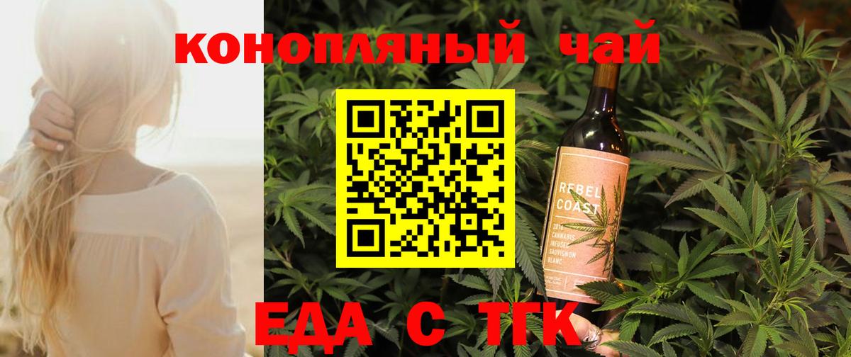 Canna-Cookies конопля  Вход с VPN  Сердобск 