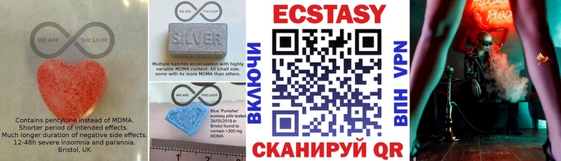Экстази Punisher  Сердобск 