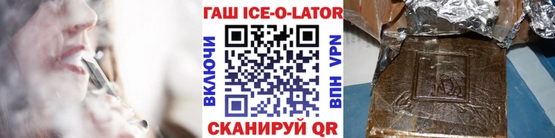 что такое наркотик  Сердобск  ГАШ хэш 