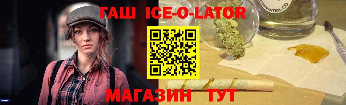 Сердобск  ГАШИШ убойный  Гашиш  Вход с VPN  ГАШИШ hashish 