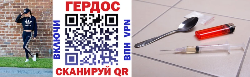 ГЕРОИН Афган  закладки  Сердобск 