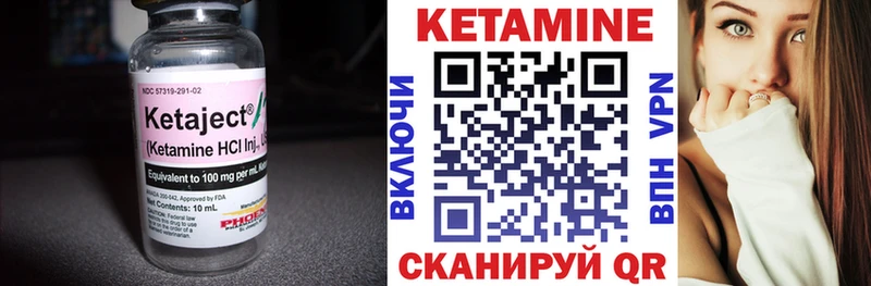 Кетамин ketamine  omg зеркало  Сердобск 