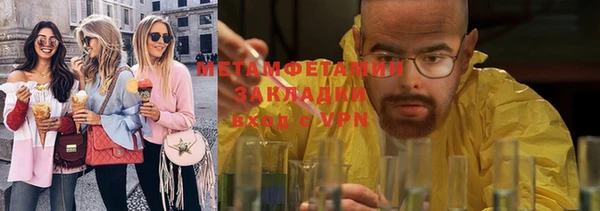 бошки Балабаново