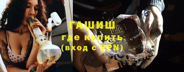 кокс Богородск