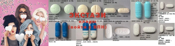 мескалин Богородицк