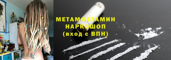 мескалин Богородицк