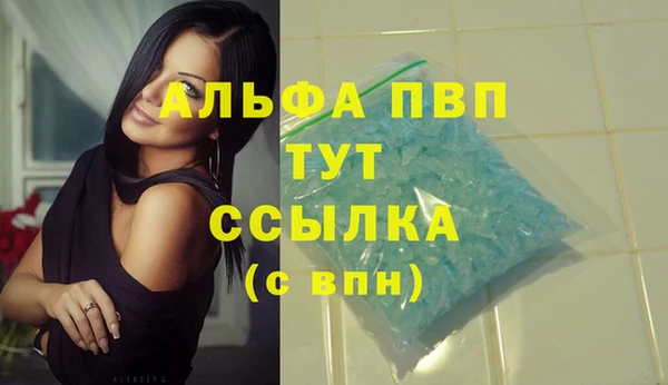 мескалин Богородицк
