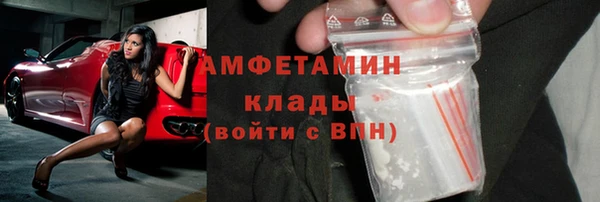 мескалин Богородицк