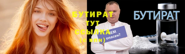 амф Белоозёрский