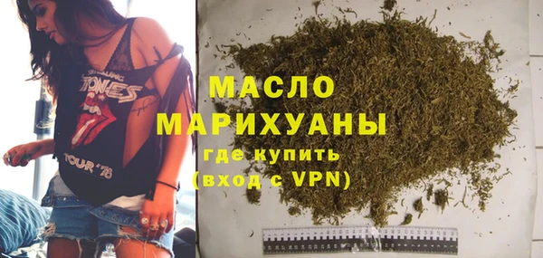 кокс Богородск