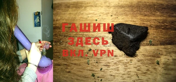 каннабис Белокуриха