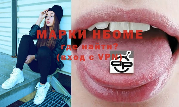 амф Белоозёрский