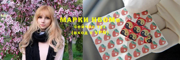 каннабис Белокуриха