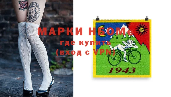 каннабис Белокуриха