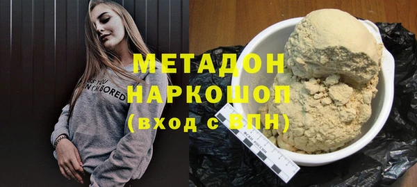 мескалин Богородицк
