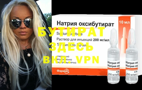 MDMA Premium VHQ Михайловка