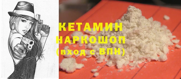 кокс Богородск