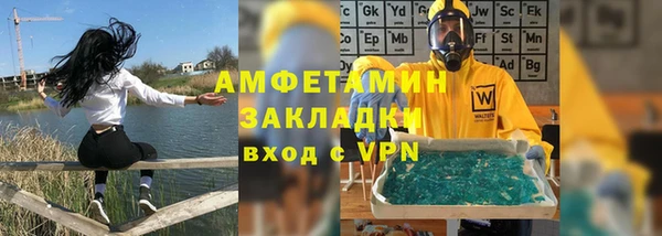 каннабис Белокуриха