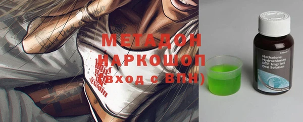 мескалин Богородицк