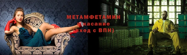 каннабис Белокуриха