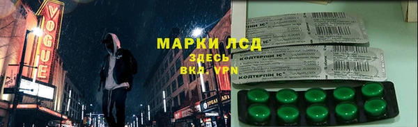 каннабис Белокуриха