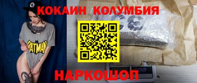 мефедрон мука Славянск-на-Кубани
