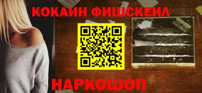 гидра Свободный