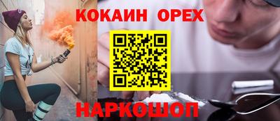мефедрон мука Славянск-на-Кубани