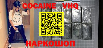 бошки Сланцы