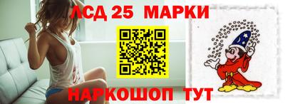 героин Славгород