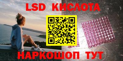 героин Славгород