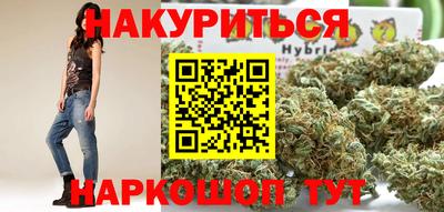 бошки Сланцы