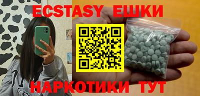 мефедрон мука Славянск-на-Кубани