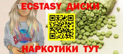 мефедрон мука Славянск-на-Кубани