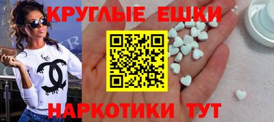 мефедрон мука Славянск-на-Кубани