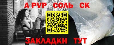 мефедрон мука Славянск-на-Кубани