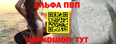 бошки Сланцы