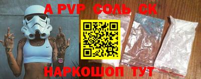 бошки Сланцы