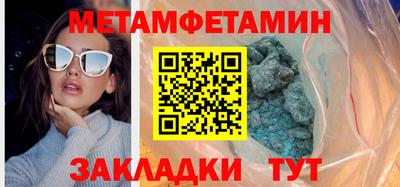 мефедрон мука Славянск-на-Кубани