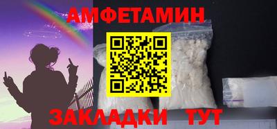мефедрон мука Славянск-на-Кубани