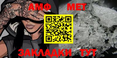 гидра Свободный