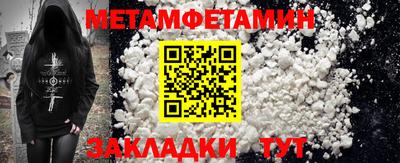 бошки Сланцы