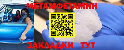 бошки Сланцы