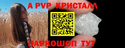 мефедрон мука Славянск-на-Кубани