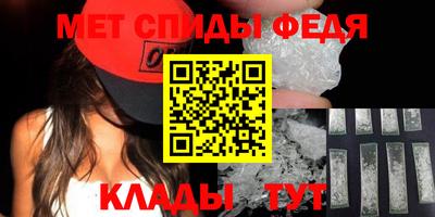 мефедрон мука Славянск-на-Кубани