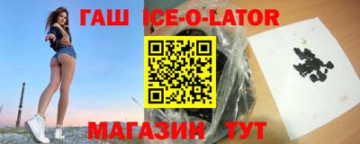 мефедрон мука Славянск-на-Кубани