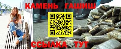 бошки Сланцы