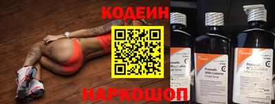 бошки Сланцы